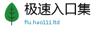 2025新资料免费大全被王中王493333WWW马头诗